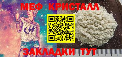 дистиллят марихуана Рузаевка