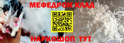прущие крисы Бугуруслан