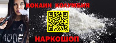 гидра Будённовск
