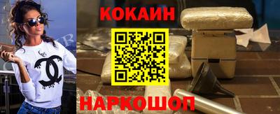 гидра Будённовск