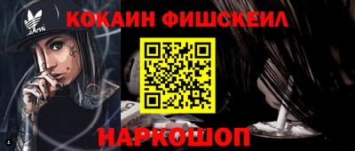 гидра Будённовск
