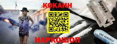 гидра Будённовск