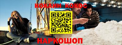 кокаин колумбия Бузулук