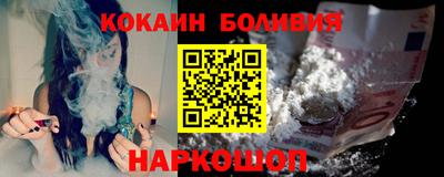 гидра Будённовск