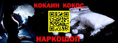 кокаин колумбия Бузулук