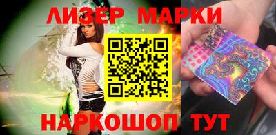 гидра Будённовск