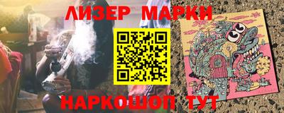 гидра Будённовск