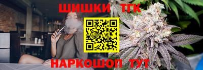 гидра Будённовск