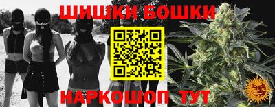прущие крисы Бугуруслан