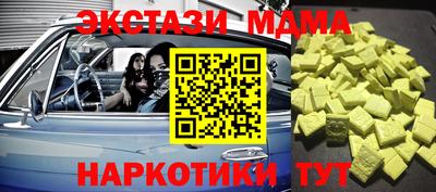 гидра Будённовск