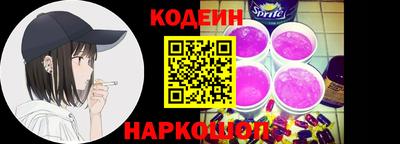 гидра Будённовск