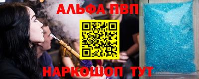 гидра Будённовск