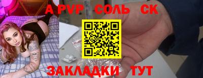 прущие крисы Бугуруслан