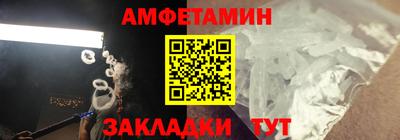 гидра Будённовск
