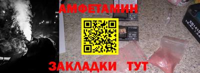 прущие крисы Бугуруслан