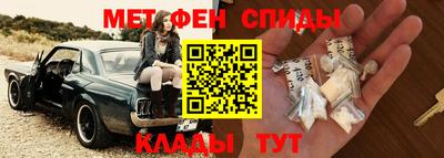 гидра Будённовск