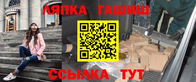 гидра Будённовск