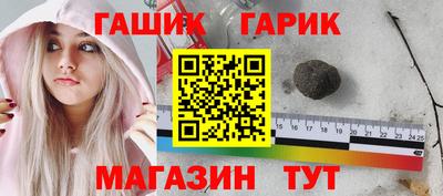 гидра Будённовск