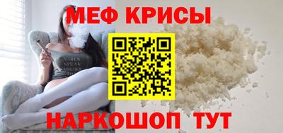 гидра Будённовск