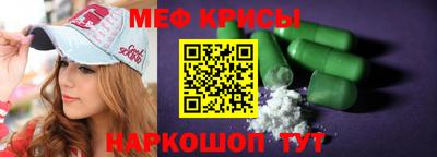 прущие крисы Бугуруслан