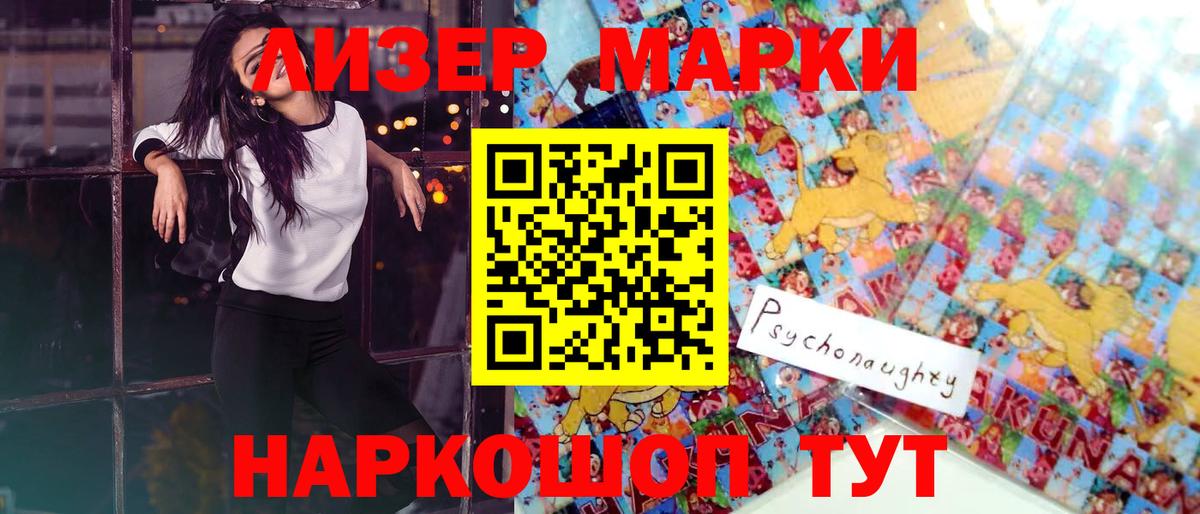 ЭКСТАЗИ  ГАШ  Бошки Шишки  Вход с VPN  Михайловск  МЕФ   Codein 