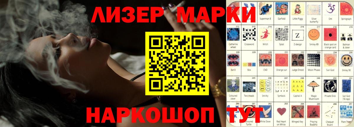 ЛСД экстази кислота Михайловск