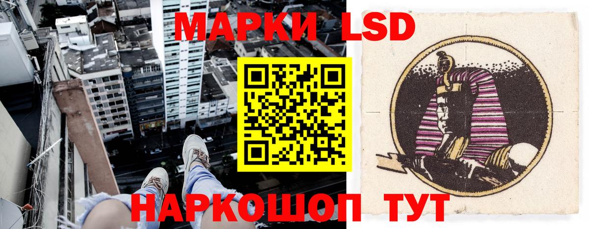 Марки N-bome 1500мкг  Марки N-bome 1500мкг  Михайловск  Вход с VPN 