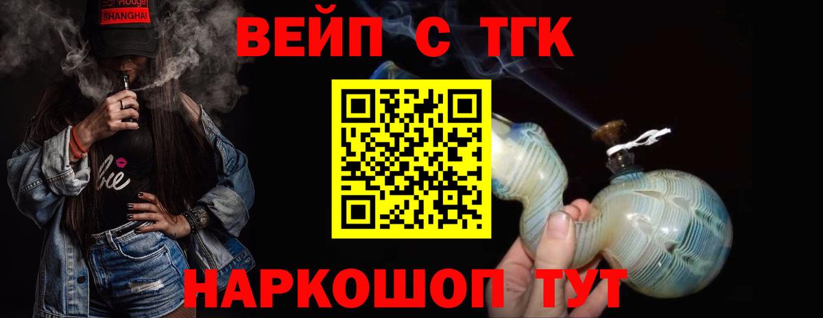 Дистиллят ТГК жижа Михайловск
