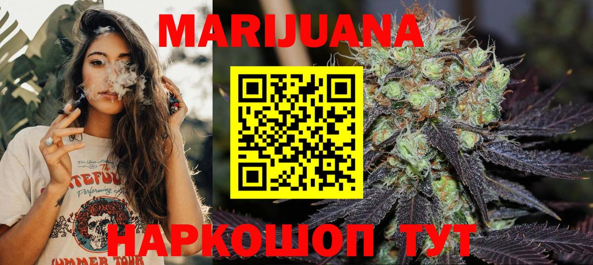 Марихуана гибрид  Канабис Ganja  Михайловск  Вход с VPN  МАРИХУАНА индика  Каннабис ГИДРОПОН 